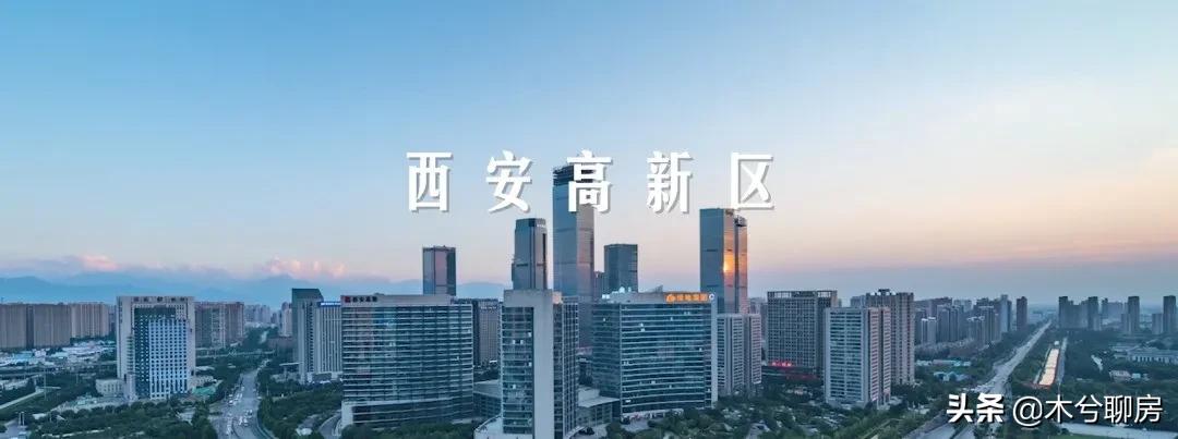 西安高新三期最新签约,高新三期三所名校官宣