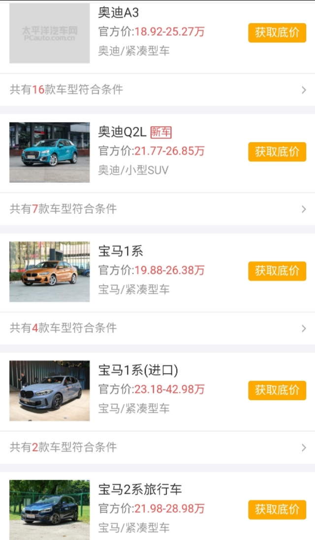 05年君威介绍,别克君威2005款经典版