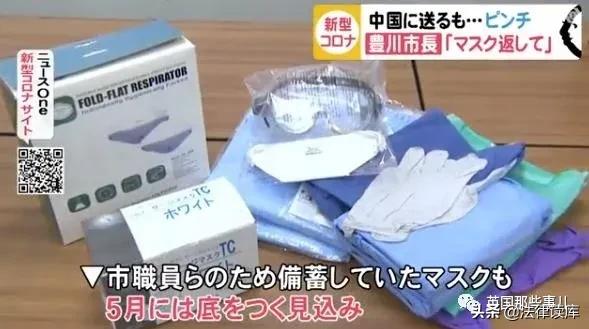 日本援助中国的举动感动,日本给中国的援助口罩