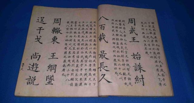 国学基本功如何训诂,儒家训诂学