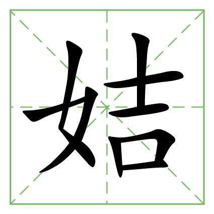 上古八大姓最尊贵的姓氏,上古八大尊贵姓