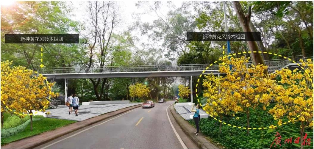 广州纪念堂到白云山步道,中山纪念堂至白云山步道入口