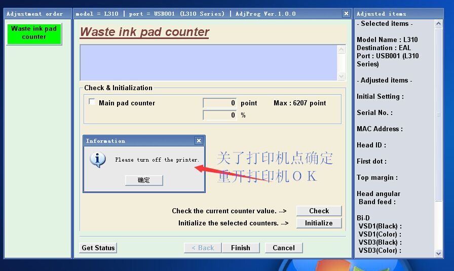打印机显示废墨收集垫使用寿命,爱普生打印机l4168废墨垫更换视频