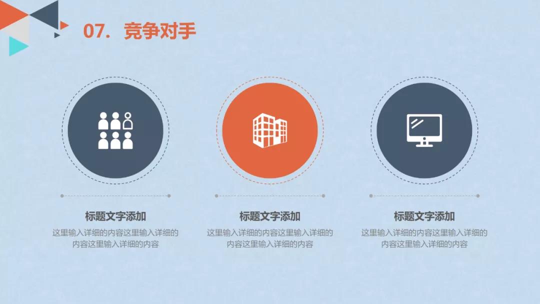 创业计划书融资计划怎么写,游戏创业的融资计划书