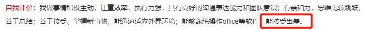 简历里的自我评价怎么写,工程人简历自我评价怎么写