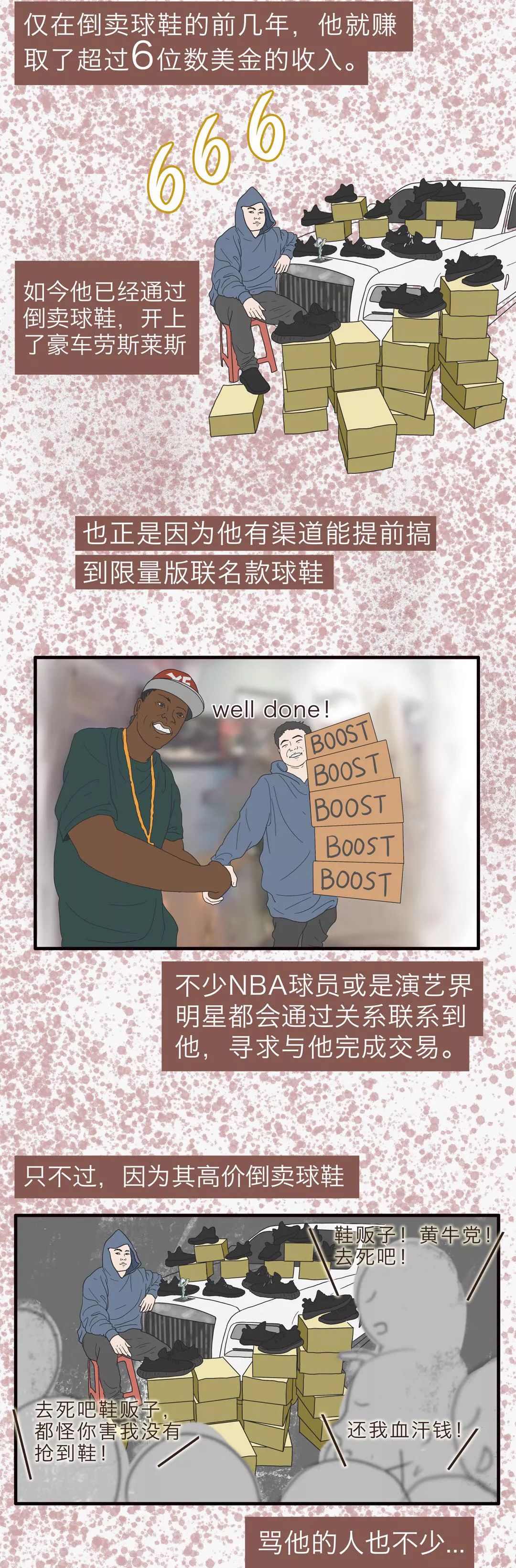 1.97亿90后,1.79亿90后