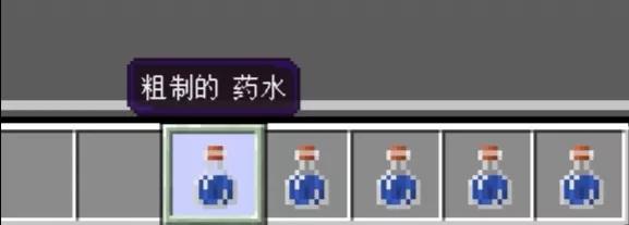药水大师如何转换成药剂大师,我的世界药水功效