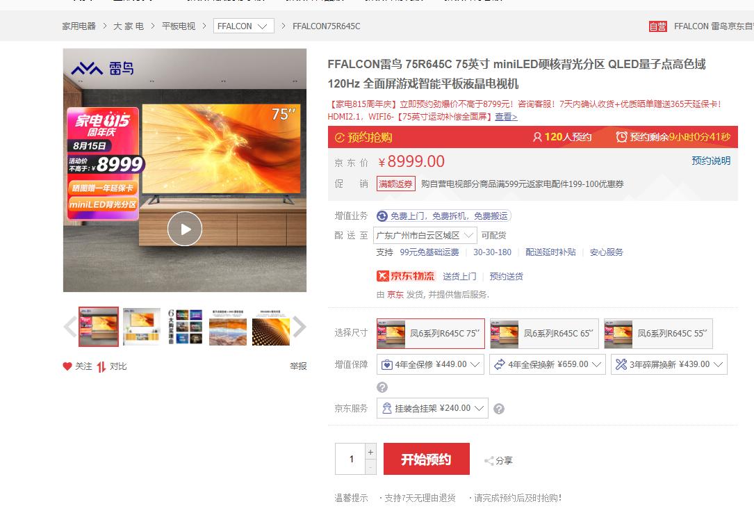 为什么会觉得手机内容垃圾,为什么感觉自己电脑屏幕特别垃圾