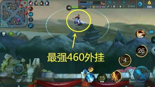 王者荣耀全新外挂出现网络波动,王者荣耀网速制裁