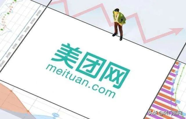 美团佣金26%是什么意思,26%佣金是多少