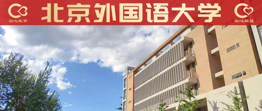 基础日语:与鬼有关的高频日语惯用句考点(2010年北外日研中心)