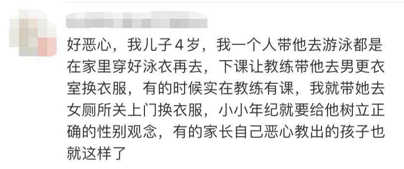 母亲带孩子进女厕所犯法吗,妈妈带小孩进浴室