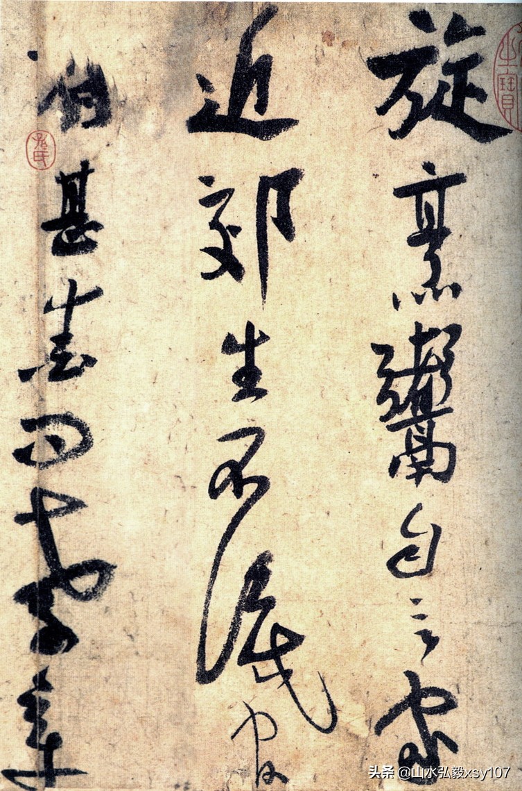 陆游的自咏诗歌鉴赏,陆游书法章法特点