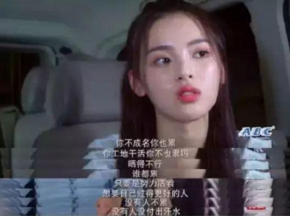 杨超越吐槽生活,杨超越吐槽圈内好友