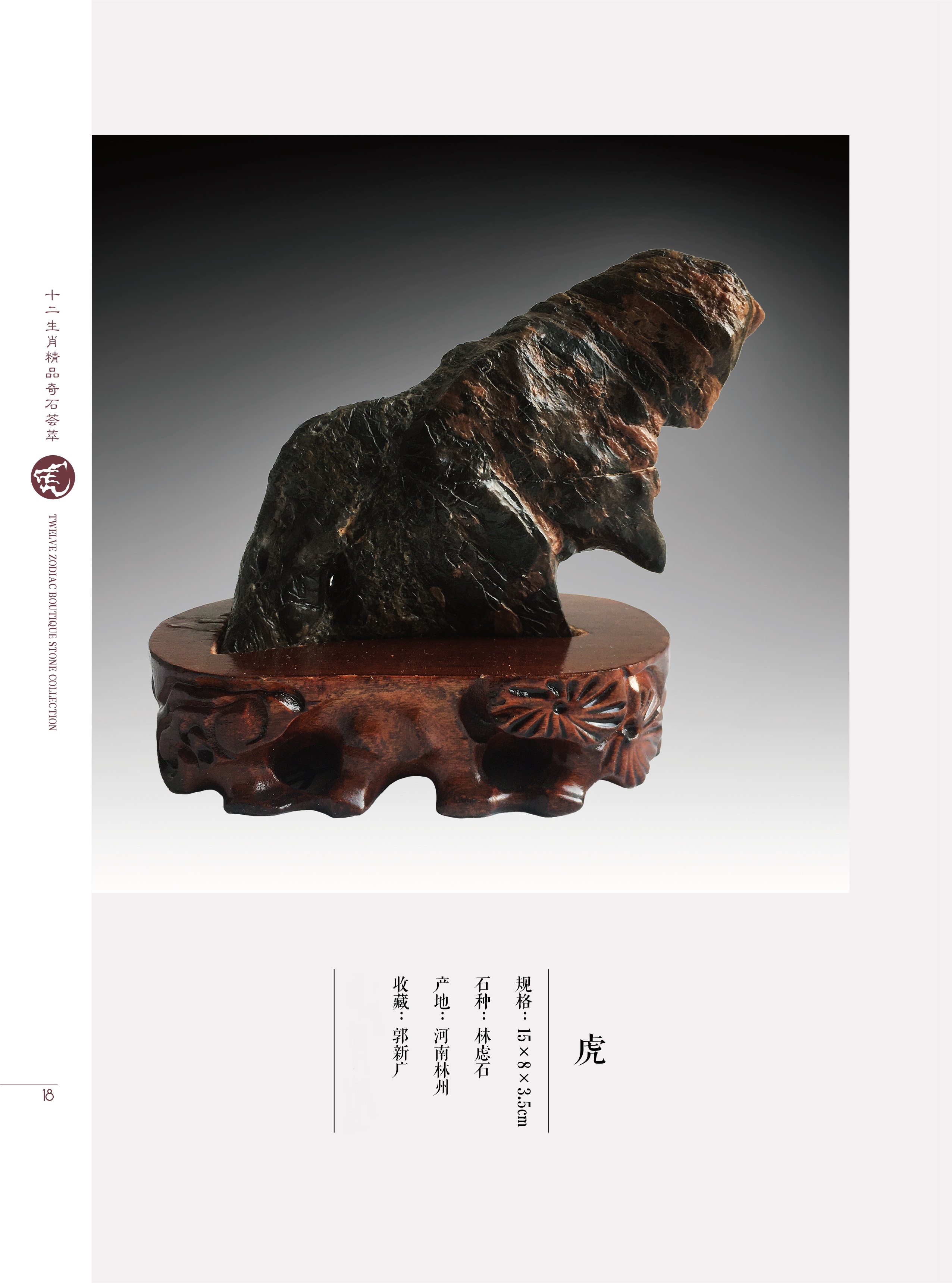 属虎的与属兔配好吗,属虎和属兔的2022年结婚好吗