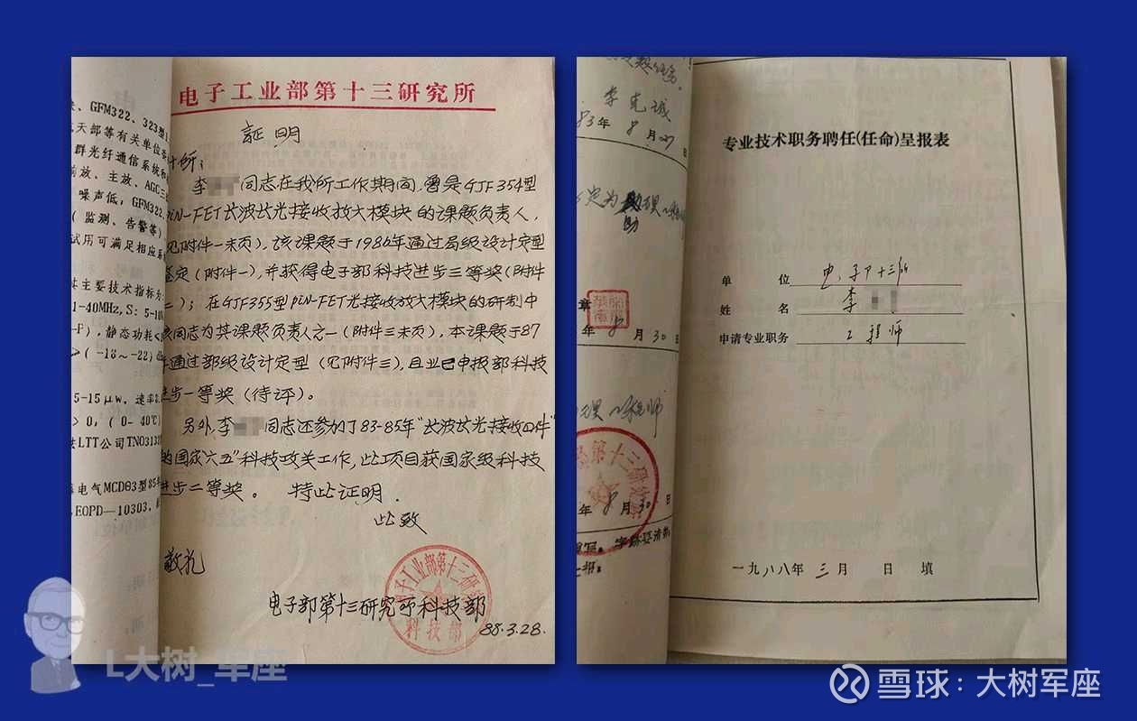 如何判断股市的顶部,如何判断牛市的起点