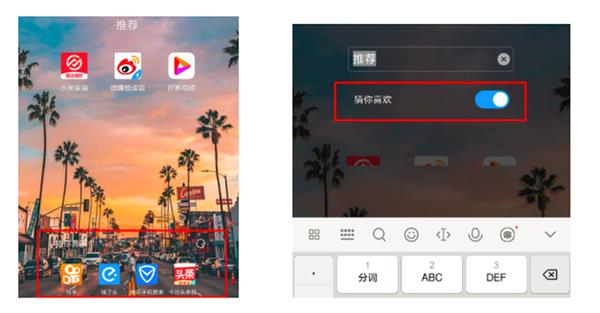 小米手机彻底和广告说拜拜,小米手机关广告大全