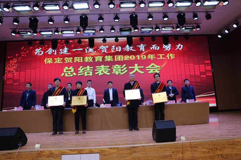 贺阳教育集团最新新闻,贺阳教育集团新闻