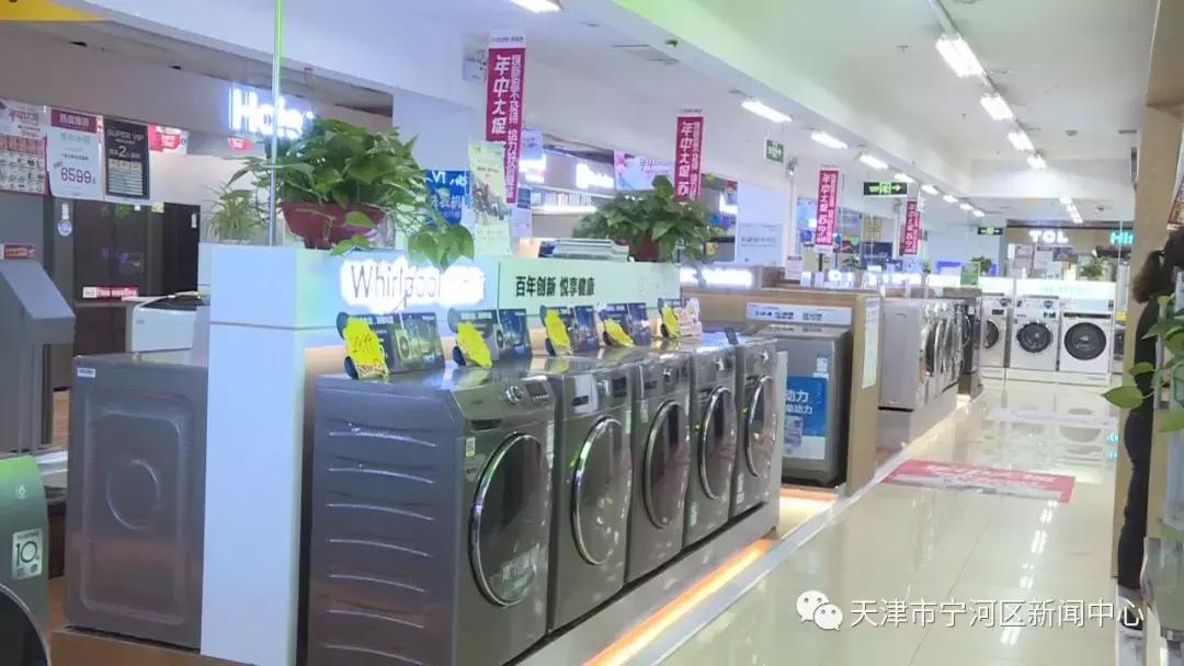 线上线下融合发展丨今年6·18”宁河实体商家争做主场