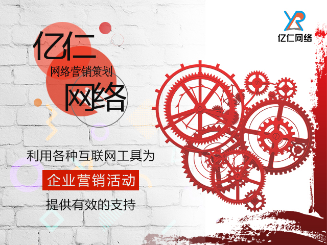 同样是长沙网络营销,缺少了这些效果就打不一样