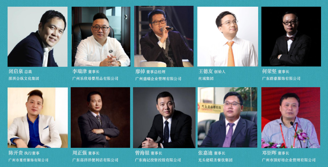 2021广州特许加盟展览会42届直播,2021年广州特许加盟展会门票