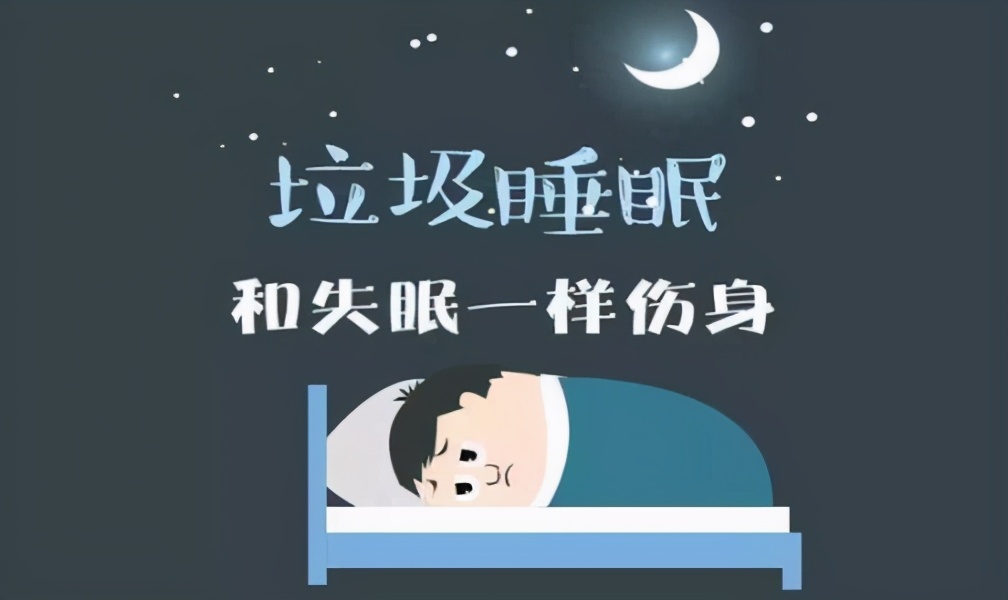 失眠真正有效的药中医治疗,治疗失眠易醒药物