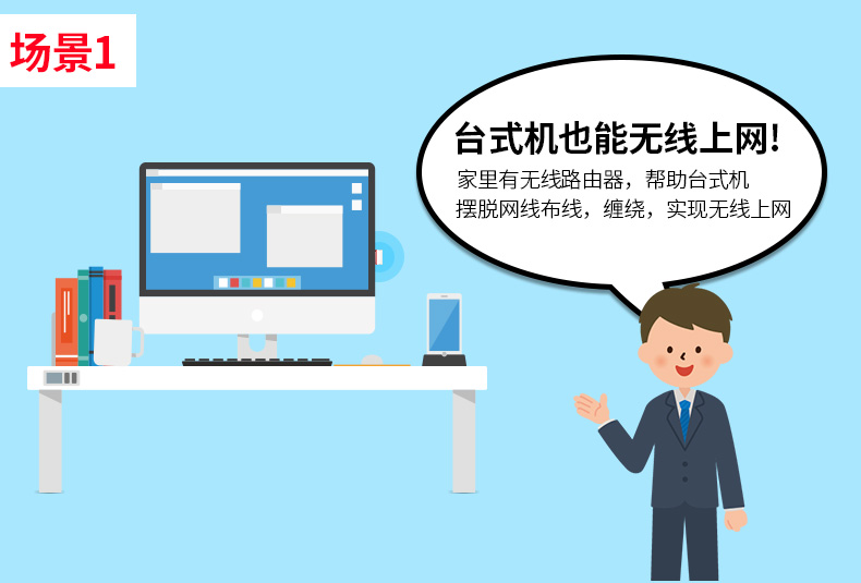 笔记本无线网卡哪种好用,台式电脑无线网卡好用吗