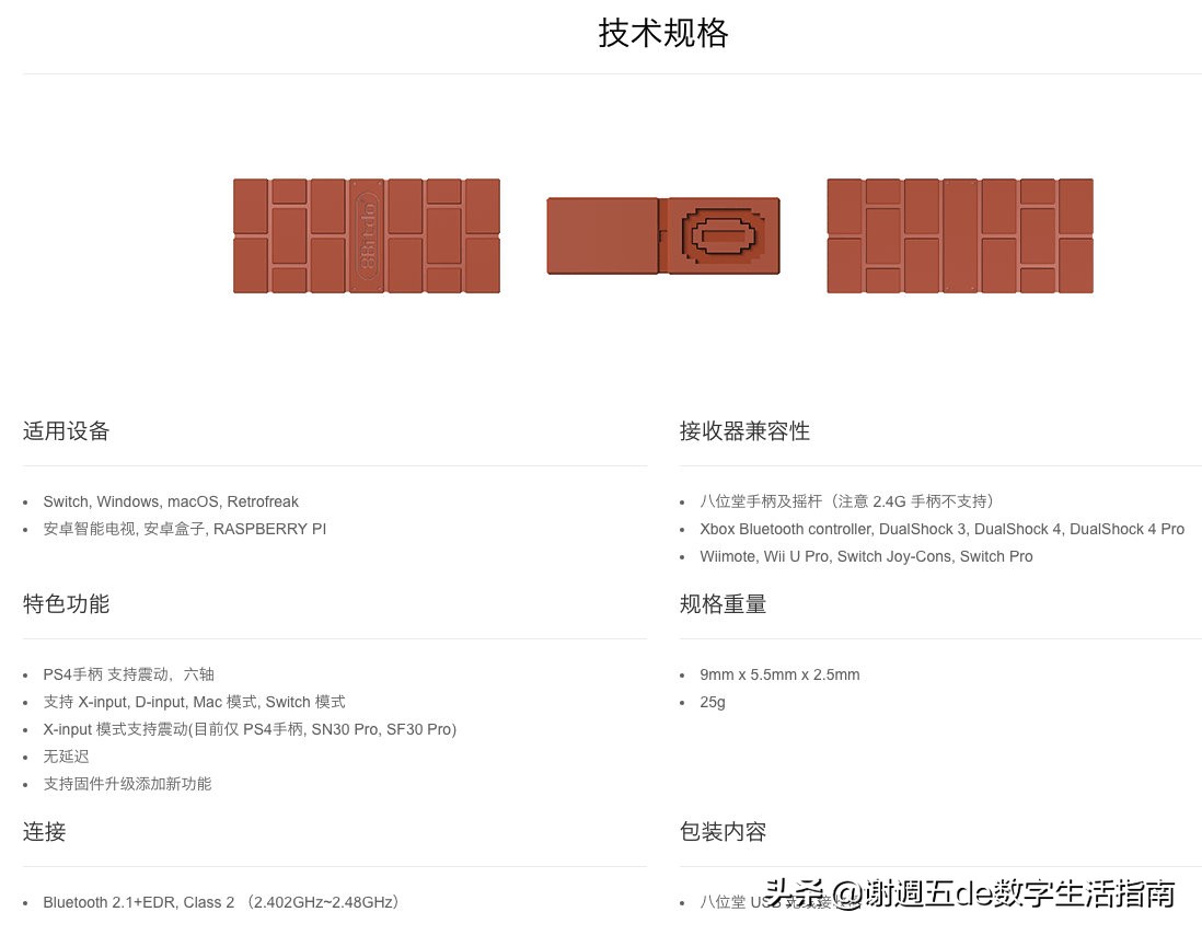 ps4手柄连接switch不借助接收器,怎么把ps4手柄转换为xbox
