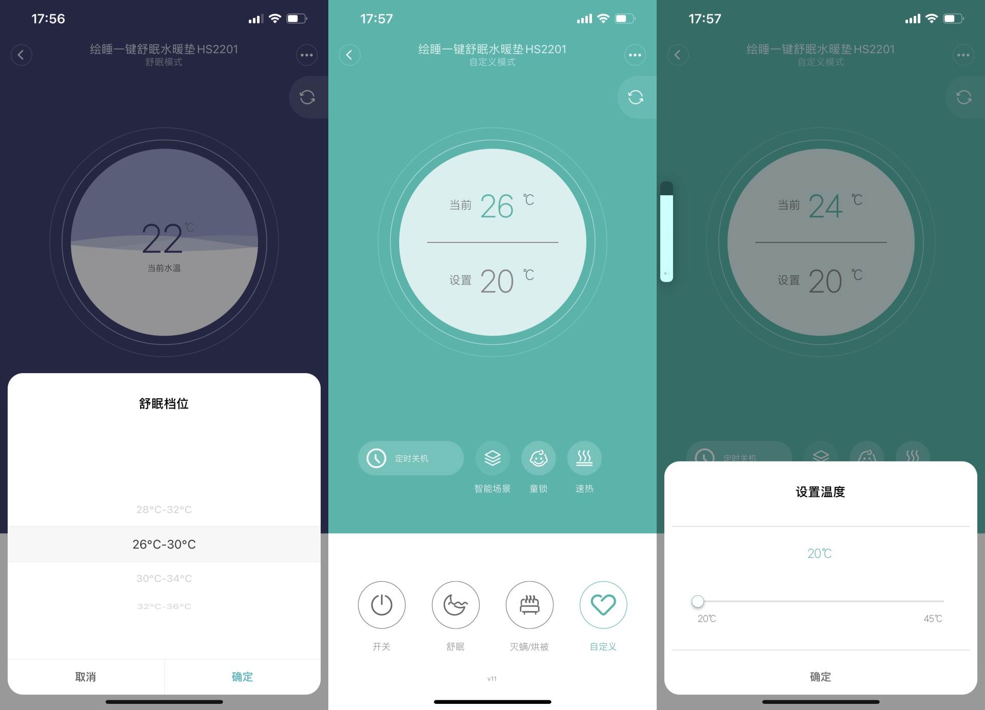 水暖毯电热毯咋选,水暖毯和电热毯选择