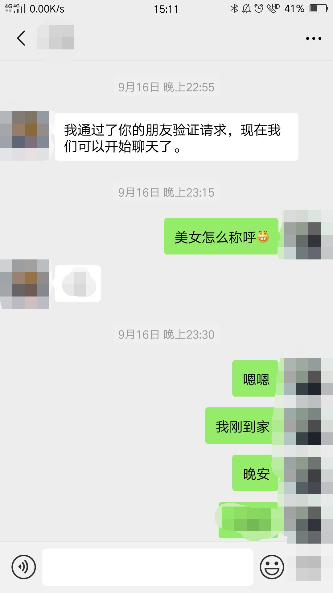 聊天聊不下去的最好办法是,聊天聊不下去该如何聊