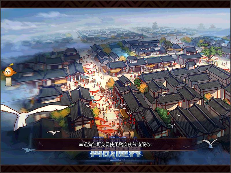 dnf史派克npc,dnf史派克春节版