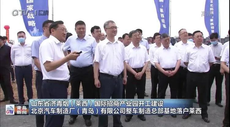 早安青岛新闻来了,早安青岛信息