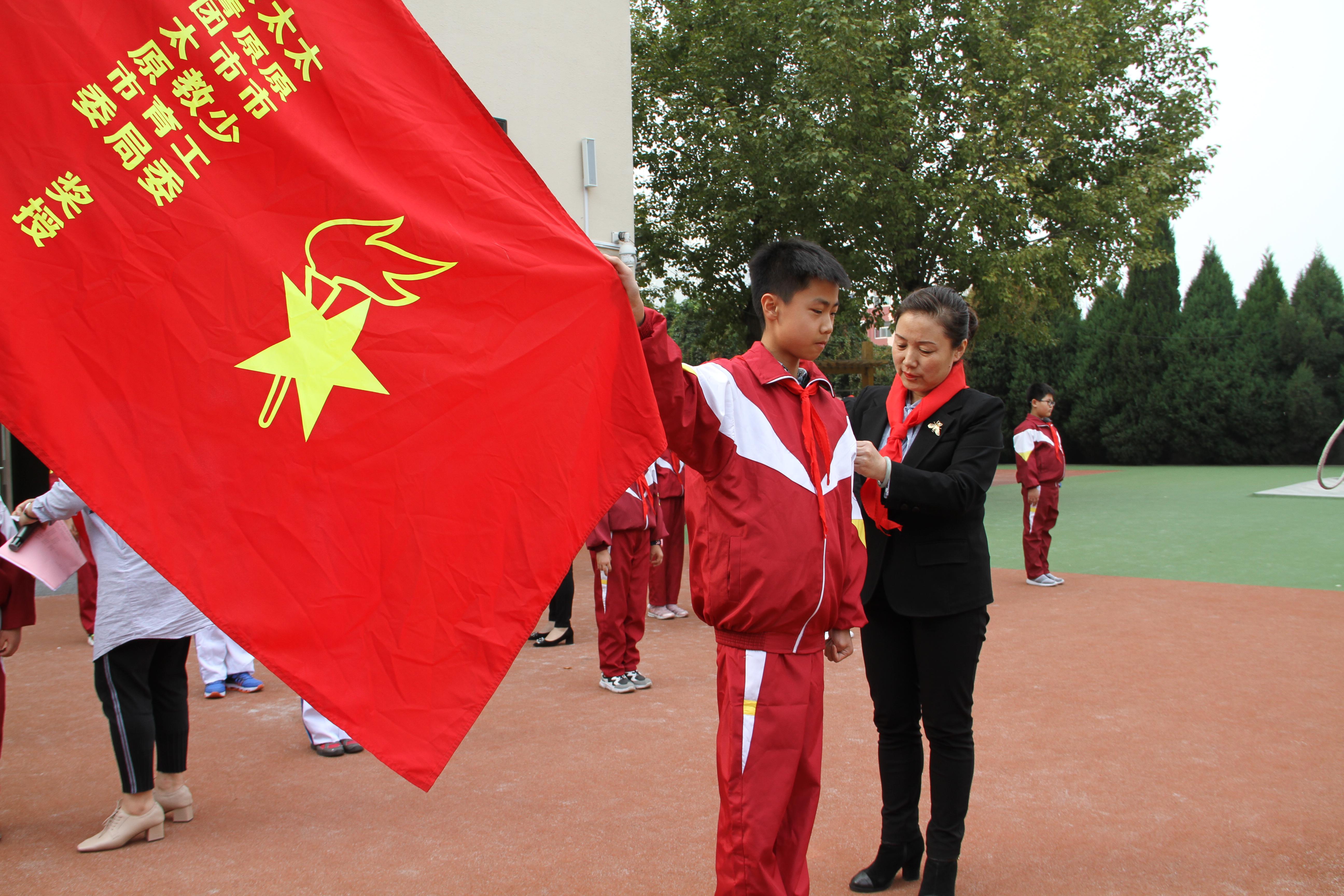 有一种光荣,有一种光荣叫我是一名少先队员