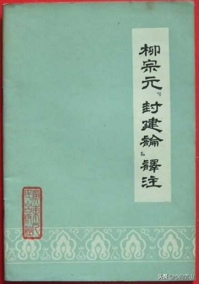 为什么历代皇帝都不敢废掉分封制,古代皇帝为什么被分封