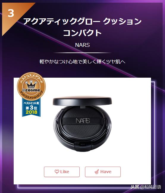 日本美妆大赏cosme面膜,日本美妆大赏cosme2022