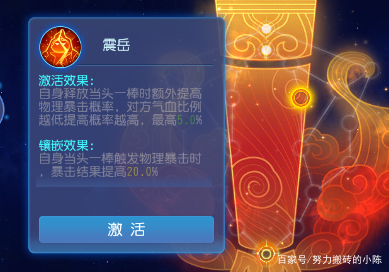 2022梦幻西游手游花果山入门指南,梦幻西游手游花果山新手攻略