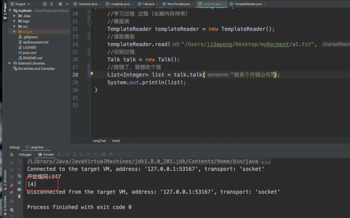 Java开源框架,java开源bi框架哪个好