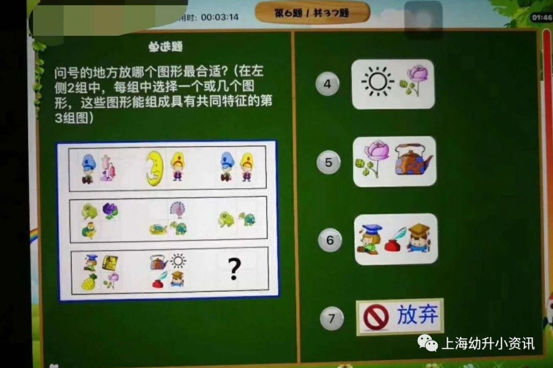 2022年上实招生考题,2017-2019报考及录取统计电子版