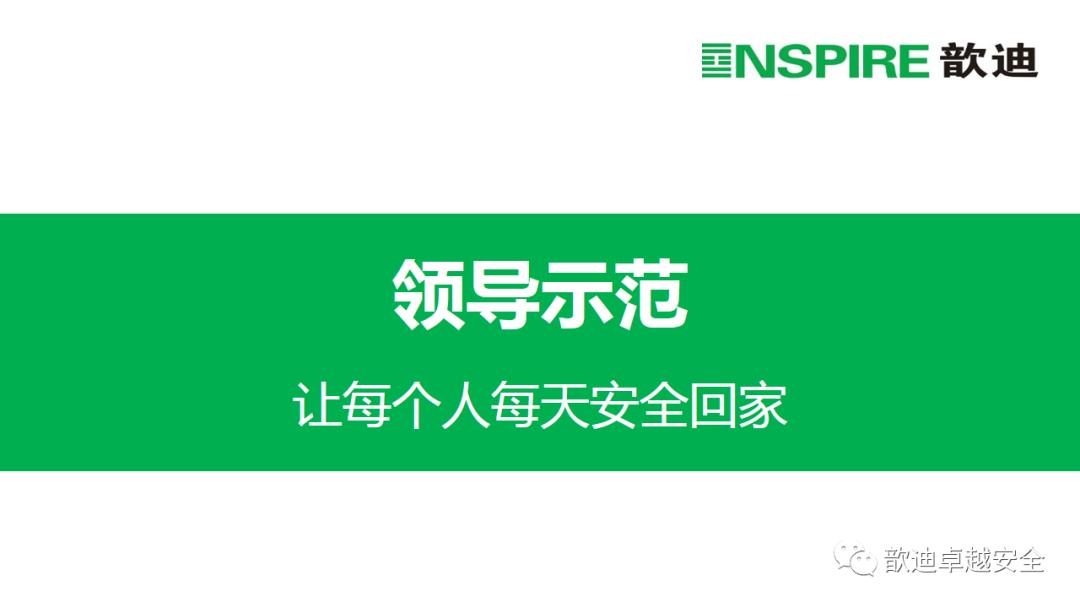新上任ceo行动方案,新上任ceo工作思路