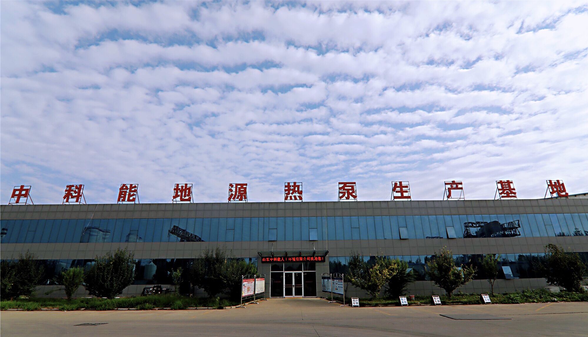 哪些别墅适合做地源热泵,400平米别墅地源热泵