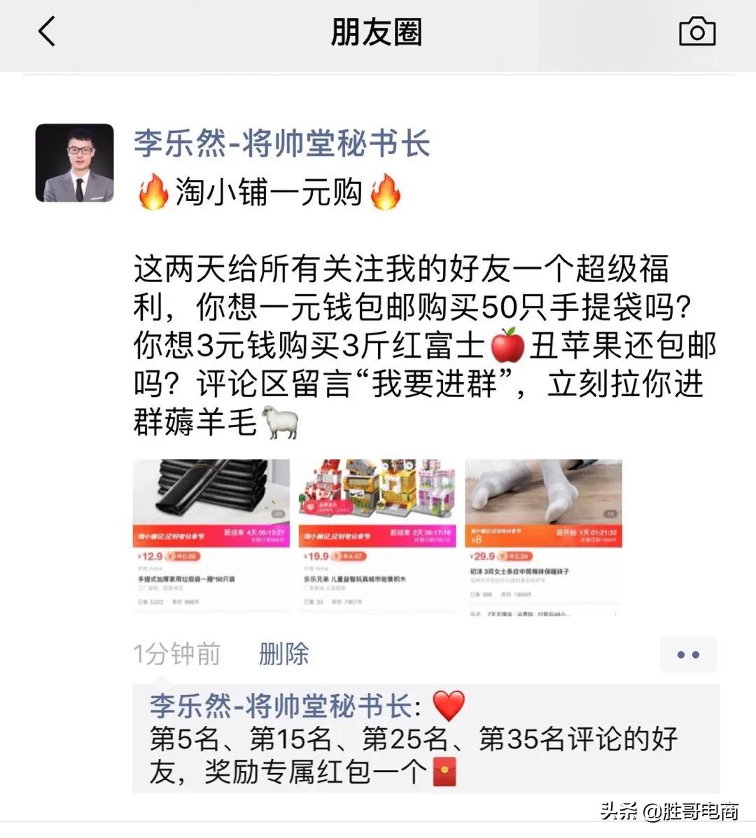 微信群聊天记录分享,微信群如何做分享才有人看