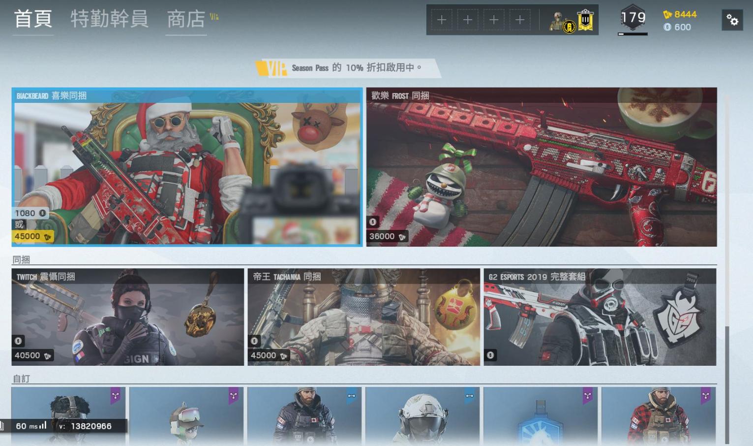 彩虹六号有什么特点怎么玩,秋季特惠彩虹六号