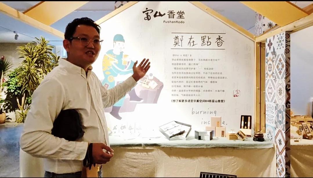 联发华美空间让你爱上厦门的又一个理由穿梭复古潮流领地