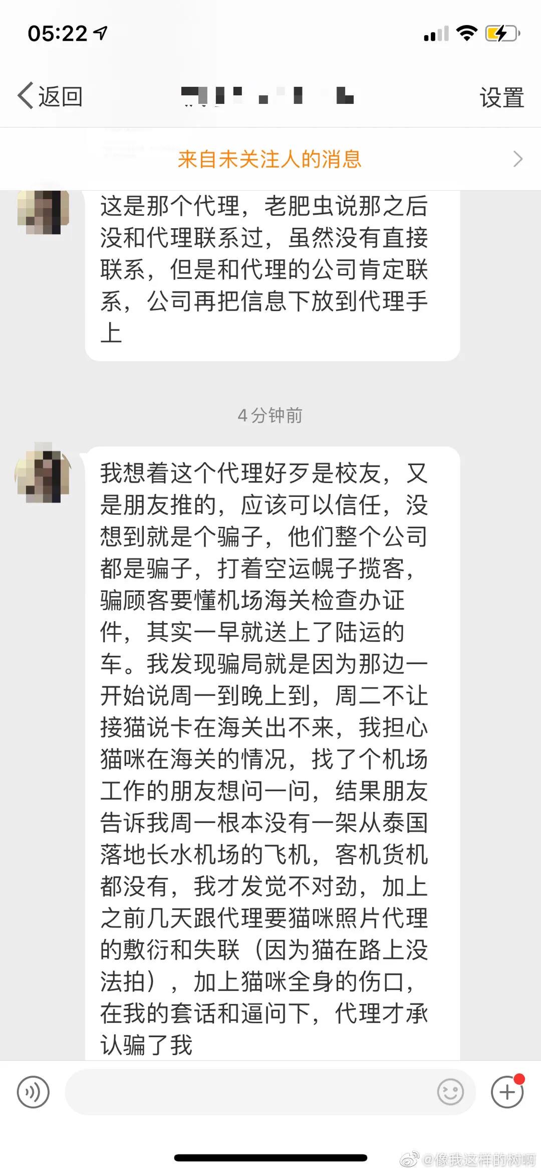 金毛siri被无良商家托运真实视频,金毛被主人丢弃了真是太可怜了