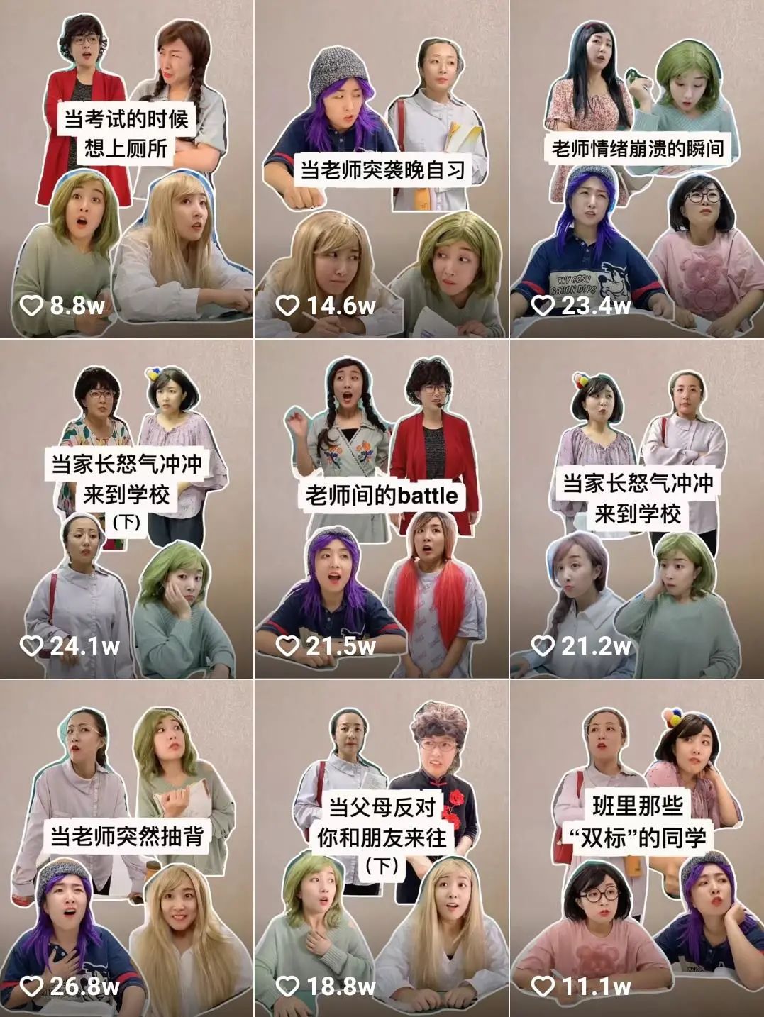 你不得不知道的快手最新运营技巧,怎么打造高权重的快手账号