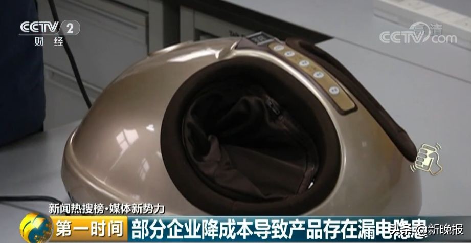 一不留神，按摩器就变“电棒”！这些按摩器具抽查不合格，快看你家有没有！