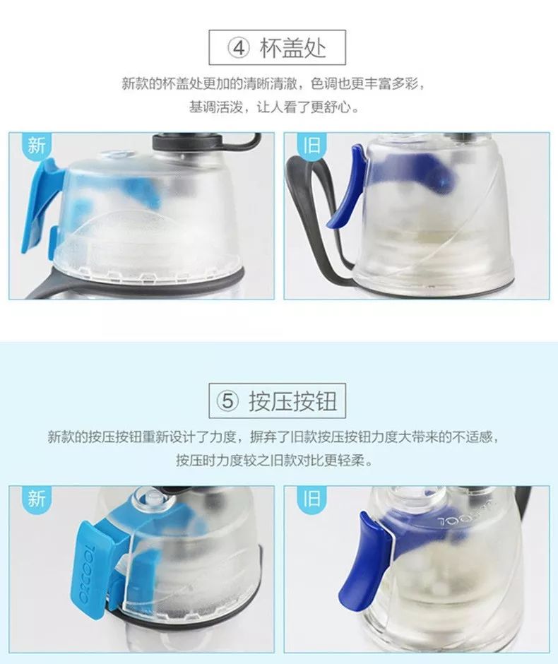 儿童防漏运动水壶,儿童运动水壶夏天