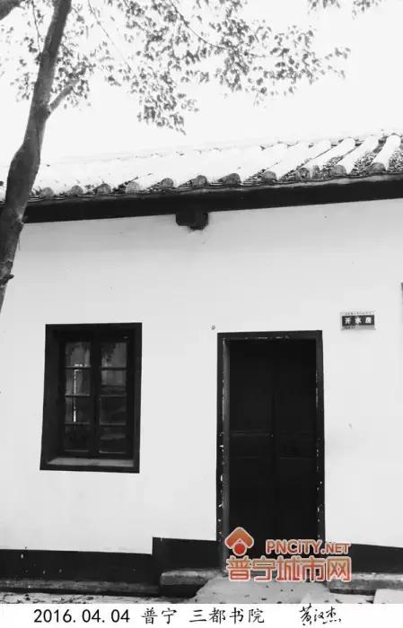 普宁三都中学怎么样,普宁都有哪些学校