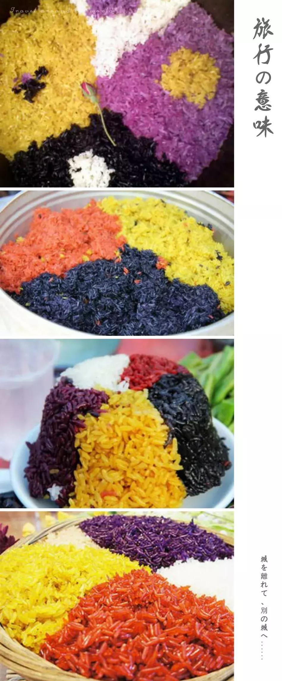 苗族民族风情歌曲,苗族民族风情卡点