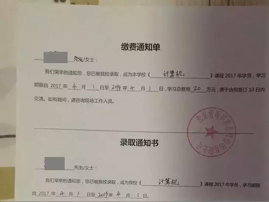 北京朝阳分局抓获诈骗嫌疑人,北京最大套路贷涉黑案